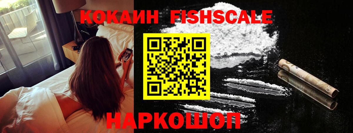 COCAIN 99%  Кокаин Эквадор  Вход с VPN  Нефтекамск 