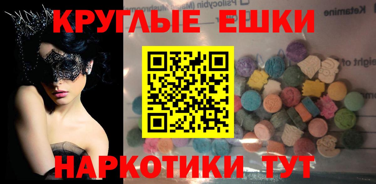 Нефтекамск  ЭКСТАЗИ mix  гидра   Вход с VPN  Ecstasy таблы 