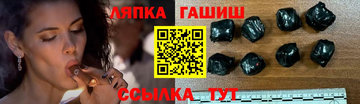 Нефтекамск  Гашиш Premium  ГАШИШ ice o lator  Вход с VPN 