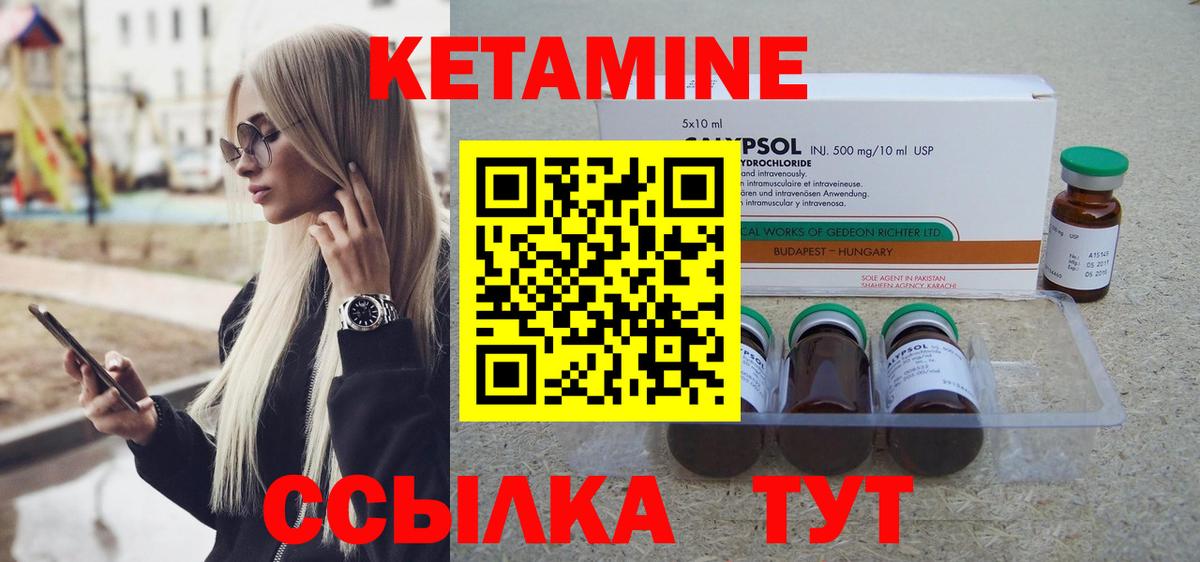 Кетамин ketamine  блэк спрут онион  Нефтекамск  Вход с VPN  Кетамин ketamine 