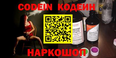 наркотики Волжск
