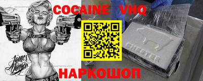 наркотики Волжск