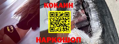 наркотики Волжск