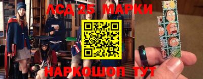 наркотики Волжск