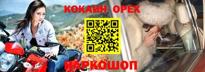 мефедрон VHQ Волжский
