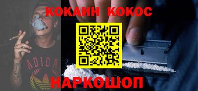 мефедрон VHQ Волжский
