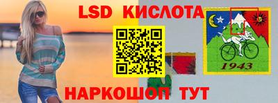 мефедрон VHQ Волжский