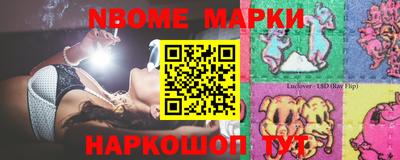 меф Волгодонск