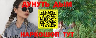 мефедрон VHQ Волжский