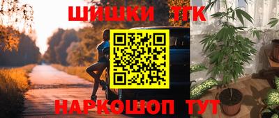 мефедрон VHQ Волжский