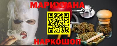 меф Волгодонск