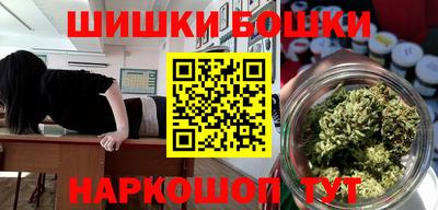 меф Волгодонск