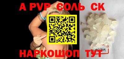 мефедрон VHQ Волжский