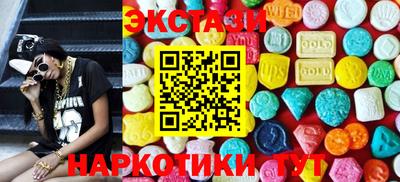 мефедрон VHQ Волжский