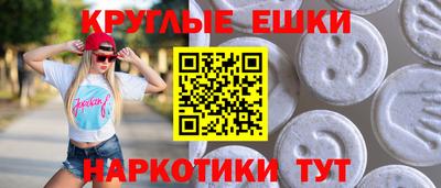 наркотики Волжск