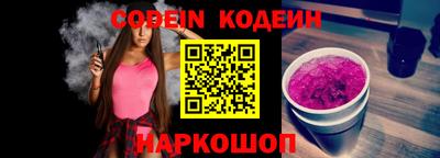 мефедрон VHQ Волжский