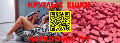 наркотики Волжск