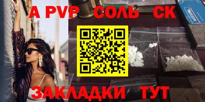 синтетический гашиш Гай