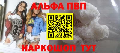 меф Волгодонск