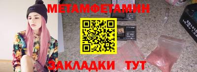 меф Волгодонск