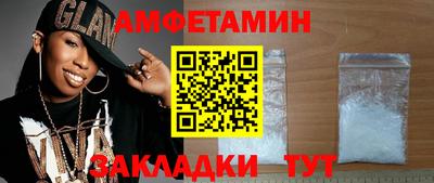 меф Волгодонск