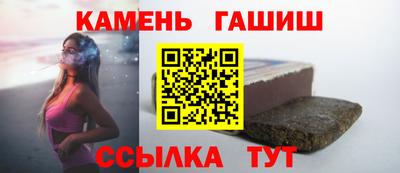 мефедрон VHQ Волжский
