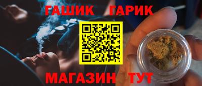 мефедрон VHQ Волжский