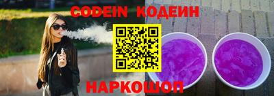 мефедрон VHQ Волжский
