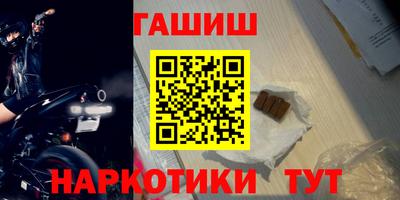 мефедрон VHQ Волжский
