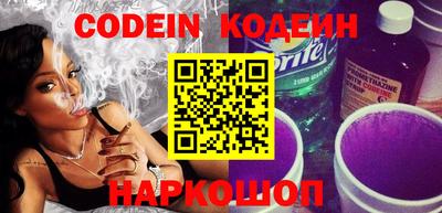 мефедрон VHQ Волжский