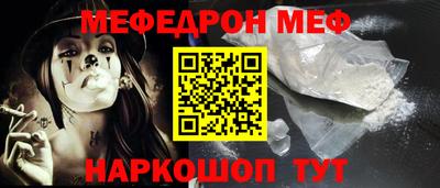 мескалин Гатчина