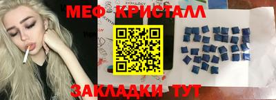 наркотики Волжск
