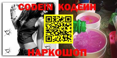 наркотики Волжск