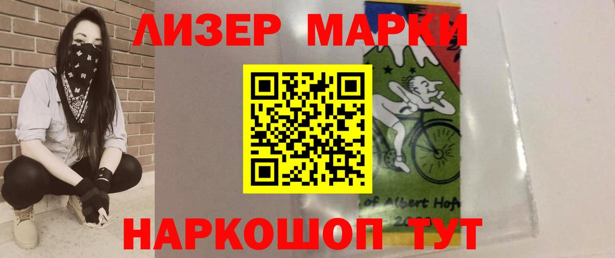 LSD-25 экстази кислота  ЛСД экстази ecstasy  Вход с VPN  Нефтекамск 