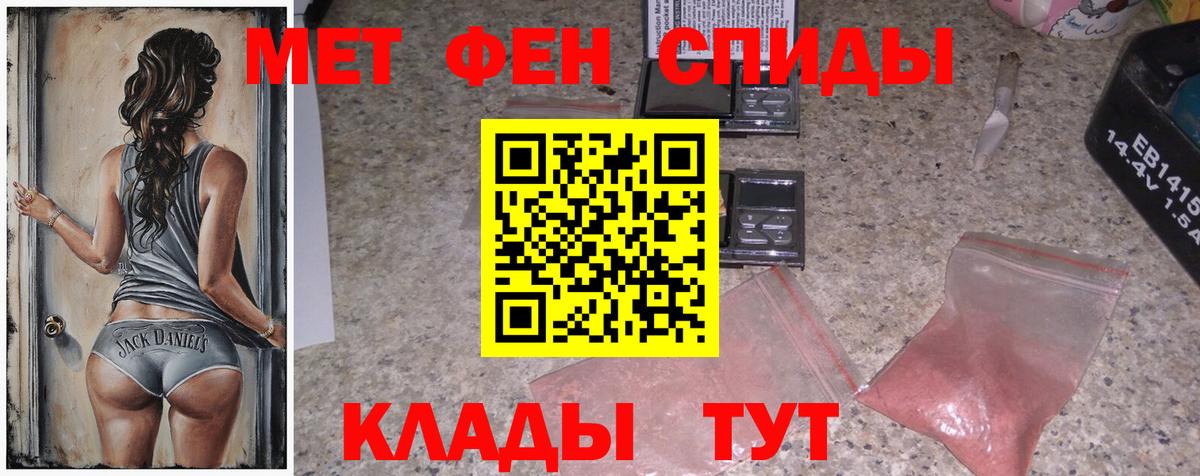Метамфетамин Methamphetamine Нефтекамск