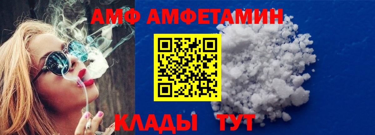Нефтекамск  Метамфетамин Methamphetamine  МЕТАМФЕТАМИН  Вход с VPN  Метамфетамин Methamphetamine 