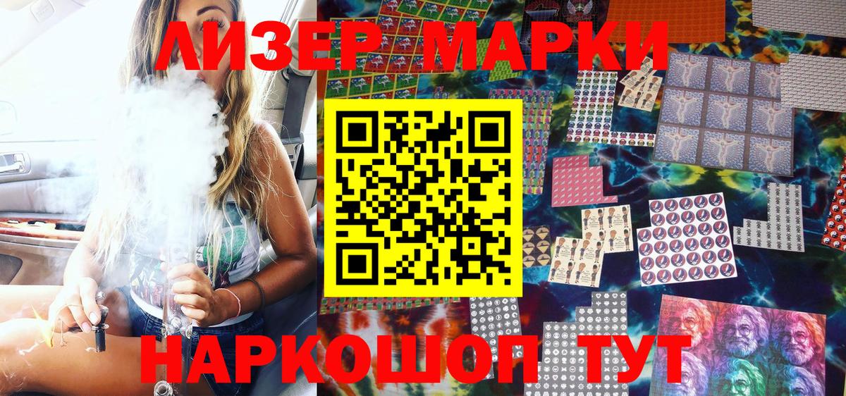 Меф МЯУ МЯУ   Бошки Шишки  Гашиш  COCAIN  Alpha PVP СОЛЬ   Нефтекамск  Вход с VPN  МЕФ  Гашиш 