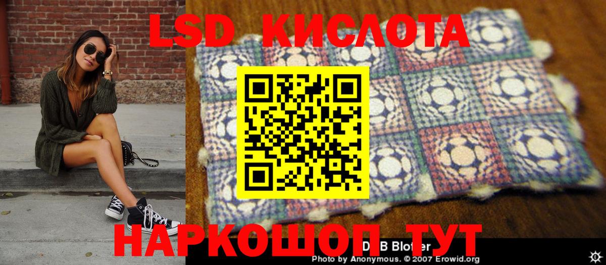 Нефтекамск  Марки 25I-NBOMe 1500мкг  Марки 25I-NBOMe 1500мкг  Вход с VPN 