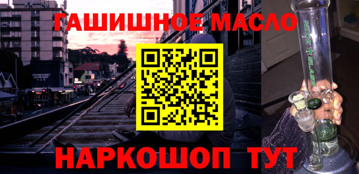 ТГК вейп с тгк  ТГК вейп с тгк  Вход с VPN  Нефтекамск 